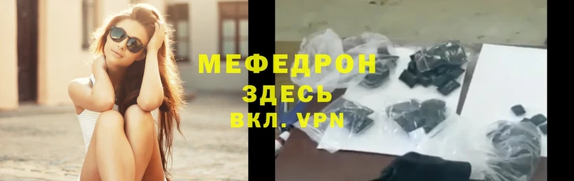 Купить наркотик аптеки Великий Устюг A PVP  МЕФ  Гашиш  Конопля 