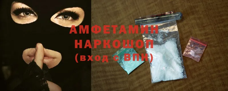 Amphetamine 97%  где купить   Великий Устюг 