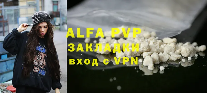 Alpha-PVP VHQ Великий Устюг