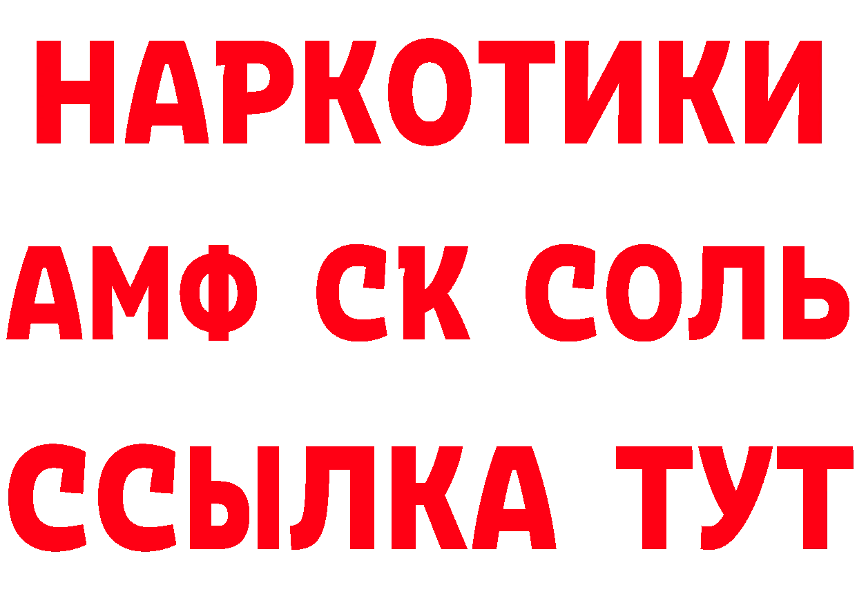 КЕТАМИН VHQ как войти нарко площадка OMG Великий Устюг